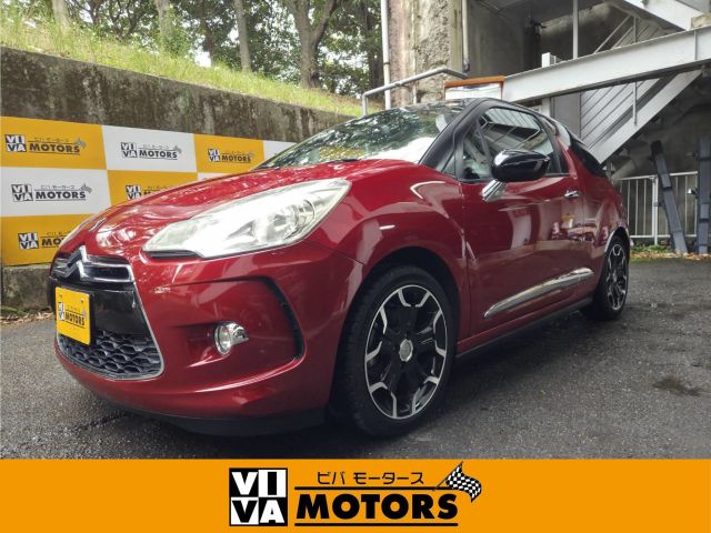 シトロエン DS3 2013年 | ビバ モータース - 京都の中古車販売・車買取